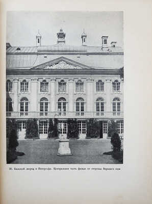 Матвеев А. Растрелли / Худож. Н.Ю. Гитман. [Л.]: Искусство, 1938.